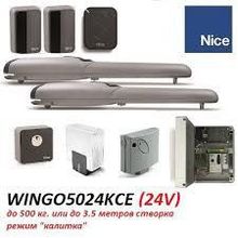 Комплект электроприводов Wingo5024KCE Nice для  распашных ворот со створками шириной до 3,5м и массой до 500кг