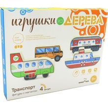 Мир Деревянных Игрушек Транспорт