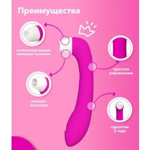 Розовый клиторальный стимулятор Snello с функцией вибратора - 19,6 см. (232228)