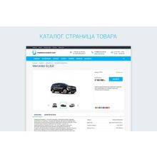 VILKA: Unicorp - универсальный сайт