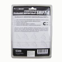 FoxWeld Угольник магнитный SHIFT-4 отключаемый (пр-во FoxWeld КНР)