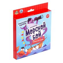 Настольная игра «Морской бой. Тёмная история» (4571393)