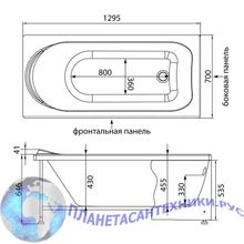 Панель фронтальная Aquanet West 130