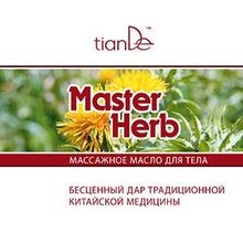 Брошюра «Массажное масло Master Herb»