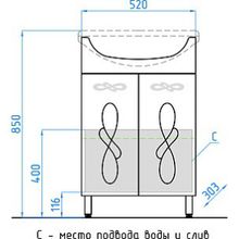 Тумба с раковиной Style Line Венеция 55 белая