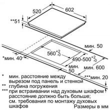 Siemens (Сименс) EX679FEC1E