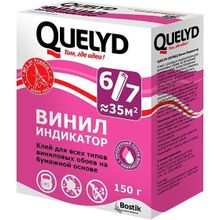 Quelyd Винил Индикатор 150 г