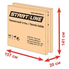 Теннисный стол Start Line Leader, тренировочный