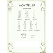 Библиотека MONTPELLIER (Монпелье) – композиция 3