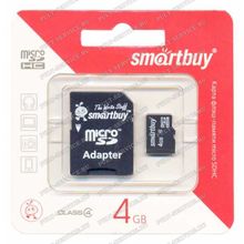 Карта памят 4 Gb SmartBuy MicroSD (Class4) с SD адаптером