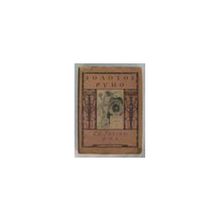 Золотое руно. 2. 1908 год