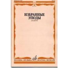 13395МИ Избранные этюды для флейты. Сост. Ю. Должиков. Для музыкальных училищ, Издательство "Музыка"