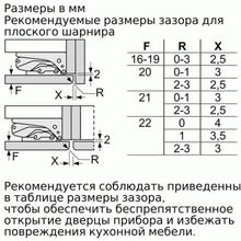 Встраиваемый холодильник Bosch KIR41AF20R