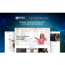 INTEC Universe SITE - корпоративный сайт с конструктором дизайна