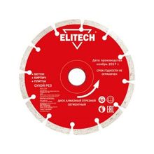 Elitech 1820.058000, Ø150X22.2X2.0мм