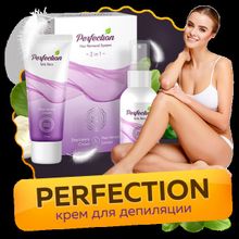 Perfection - система для удаления волос