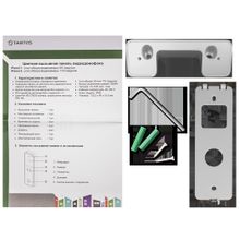 Tantos ✔ Комплект видеодомофона Tantos Rocky HD Wi-Fi + iPanel 2 Metal HD, 110°