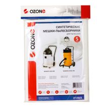 CP-234 5 Мешки-пылесборники Ozone синтетические для пылесоса, 5 шт