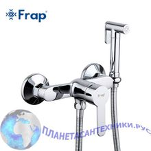 Смеситель с гигиеническим душем FRAP H41 F2041-4 бронза