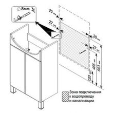 Тумба с раковиной Triton Диана 55