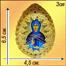Именная икона в бересте "Зоя"