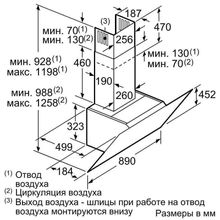 Каминная вытяжка Neff D95IHM1S0 90см черный