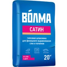 Волма Сатин 20 кг