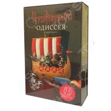 Stupid Casual Одиссея