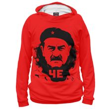 Худи Я-МАЙКА Че рчесов