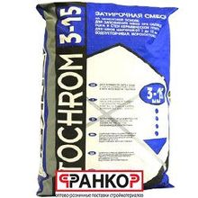 Затирка Litochrom 3-15 C.40 антрацит 25 кг