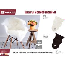 Искуственная овечья шкура Vortex 90х55 см белая 25000