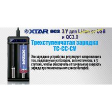 Xtar Быстрое З У для 2-х Li-Ion аккумуляторов XTAR SC2 от QC3.0