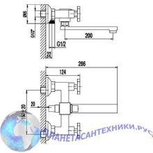 Смеситель для ванны Elghansa Christina 2702451