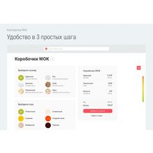 Delivery Shop. Доставка суши.