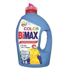 Bimax Color 2.6 л
