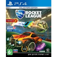 Rocket League - Collectors Edition (PS4) английская версия