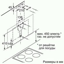 Каминная вытяжка Bosch DWF97RV60 черный