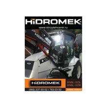 Экскаватор погрузчик НОВЫЙ 2013 г.в. !!! Hidromek 102B на складе, продажа по лучшим ценам, кредит, лизинг.