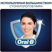 Oral-B Vitality D12.513 Precision Clean