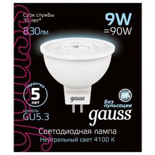 Gauss Лампа светодиодная Gauss SMD 101505209 ID - 430427