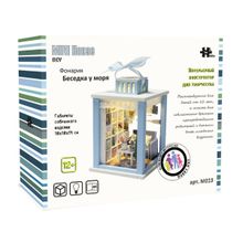 Румбокс HOBBY DAY Фонарик Беседка у моря