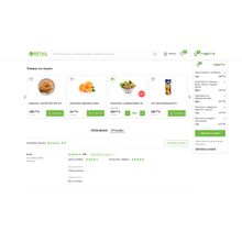 Интернет-магазин продуктов питания, овощей и фруктов, доставки еды «Крайт: Продукты питания.Retail»