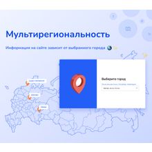 Shop24: интернет-магазин + кабинет дилера (B2B)