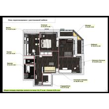 Дизайн - проект трехкомнатной квартиры