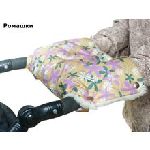 Чудо Чадо с рисунком на коляску