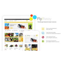 FlyAway: легкий адаптивный интернет магазин