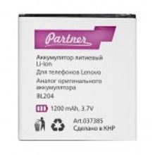 Lenovo Аккумулятор для Lenovo A586
