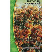 Пустырник Самарский 0,1 гр