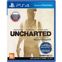 Uncharted: Натан Дрейк. Коллекция (PS4)