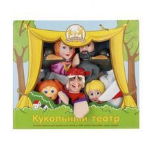 Жирафики кукольный театр Гуси-лебеди 7 кукол